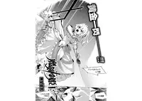 COMIC EXE 01 [Sample]