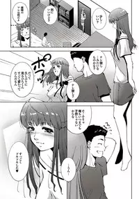 COMIC Purumelo 2010-10 [Digital]