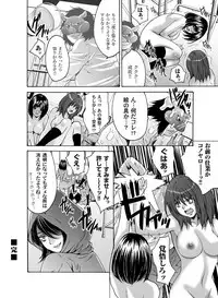 COMIC Magnum Vol. 57