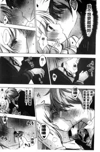 [vanilla] Mayonaka ni Ice Cream | 深夜裡柔滑香甜的冰淇淋 [Chinese]