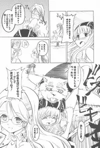 (Puniket 15) [A-A (Anohito)] Akazukin-bon Soushuuhen (Otogi-Jushi Akazukin)