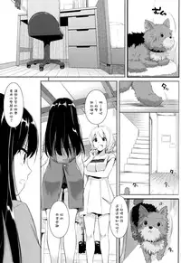 (Tora Matsuri 2015) [Digital Lover (Nakajima Yuka)] D.L. action 95 (THE IDOLM@STER Cinderella Girls) [Chinese] [空気系☆漢化]