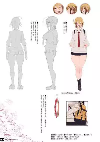 [Aikokusha (Agobitch Nee-san)] Seifuku Bishoujo 3 gakki Ee? Sensei Daisuki na Moto Suieibu no Yankee-chan to Sukebe na Onnanoko-tachi dattee!?