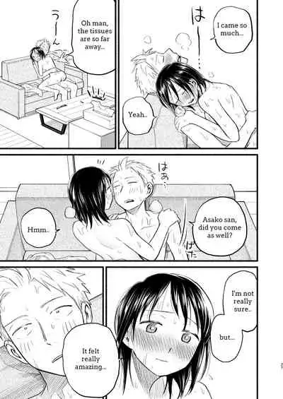 [Toyoko Daisyouten (Yamada Kintetsu)] Kodomo Tsukuru Hon | The Childmaking Book (Ase to Sekken) [English] [Digital] [Incomplete]