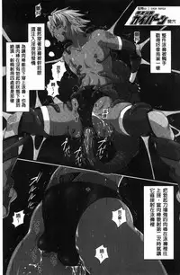 [Murasaki Nyaa] Micchaku Seiheki ~Pitapita Kyouei Mizugi Selection~ [Chinese]