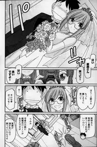 Action Pizazz 2015-01