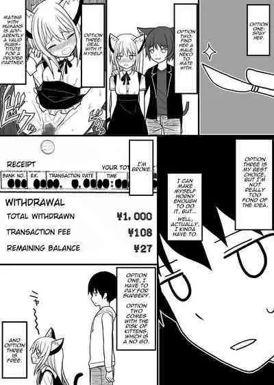 [EsuEsu] Hito neko no kaikata ～Hatsujo-ki-hen～ | How To Raise A Humancat ~Mating Season Edition~ [English] [Darg777 Translations]