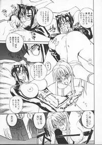 [Midoh Tsukasa] Krishna-sama ~Tonari no Bijin Majutsushi~