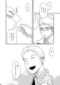 (C83) [Box (Tsukumo Gou)] Toki no Netsu