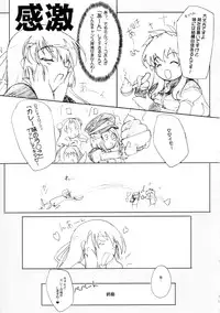 (CR37) [Magic Private Eye (Mitsuki Mantarou)] SUKI SUKI BROCCOLI (Galaxy Angel, Di Gi Charat)