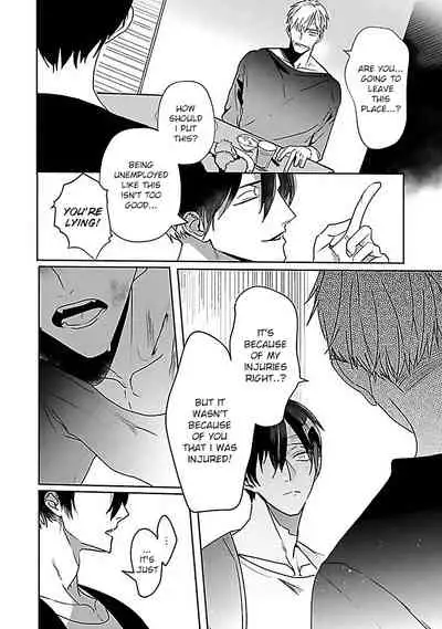 Tora no Ejiki | You are my prey 1-4