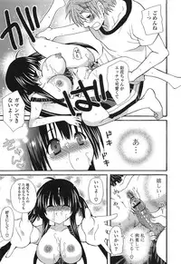 [Miyamoto Yuu] Kanzen Fukujuu Kanojo