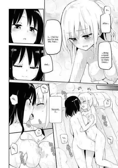 [Homura Subaru] Watashi-tachi no Fine | Our Fine (Les Fuuzoku Anthology Repeater) [English] [Digital]