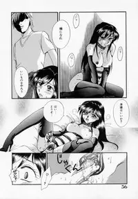 [Ureshino Megumi] Kinryou Chitai