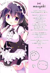 (SC2017 Autumn) [Come Through (Adumi Kazuki)] Ureshi, Hazukashi, Koi Wazurai. (Gochuumon wa Usagi desu ka?)