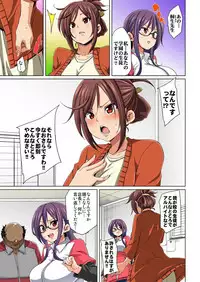 [Marui Maru] Hattara Yarachau!? Ero Seal ~ Wagamama JK no Asoko o Tatta 1-mai de Dorei ni ~ 1-10 [Digital]