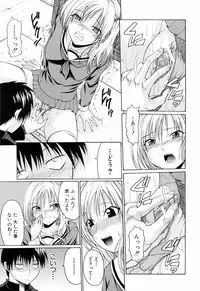 [Ozawada Kengo] Gakkou de Ikou!