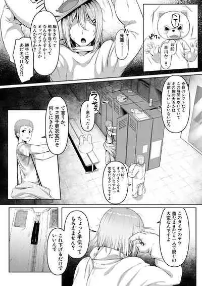 COMIC Mugen Tensei 2021-01 [Digital]