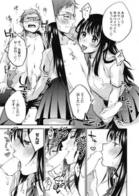 COMIC HOTMILK 2018-12 [Digital]