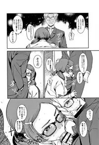 [Bakushishi AT] Joshi Kousei - schoolgirl anal sex