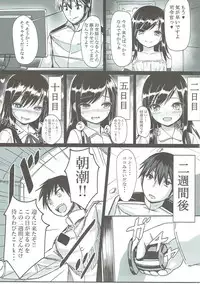 (C90) [Stylish Marunage (Patricia)] Asashio-chan Kaisou Keikaku (Kantai Collection -KanColle-)