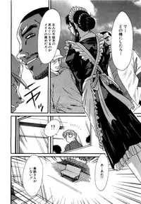 [Chanpon Miyabi] Haha wa Sexy Idol