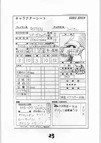 (C42) [Tororoimo (Various)] Tororoimo Vol. 15 - 10 Shuunen Kinengou (Various)