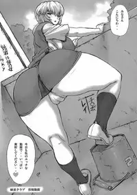 (C77) [Nakayohi Mogudan (Mogudan)] Omake bon sono 1 (Neon Genesis Evangelion)