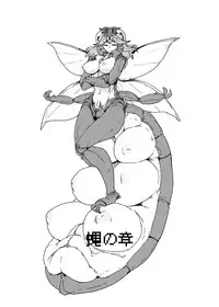 [Setouchi Pharm (Setouchi)] Mon Musu Quest! Beyond The End 3 (Monster Girl Quest!) [Digital]