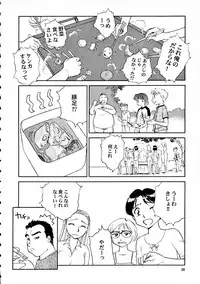 [Wougiya] 8 miles high Vol.7