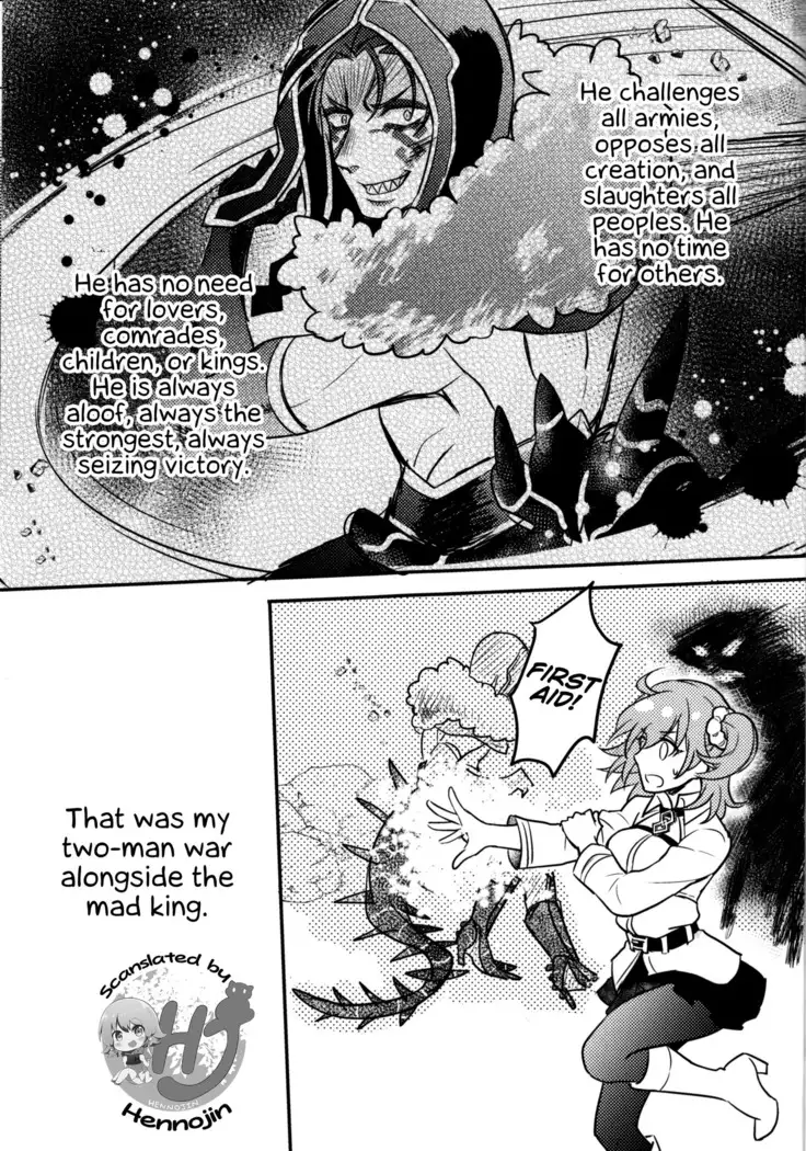 Tatta Futari no Senso