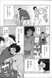 [Takasugi Kou] Yume Utsutsu [Chinese] [魔劍个人汉化]