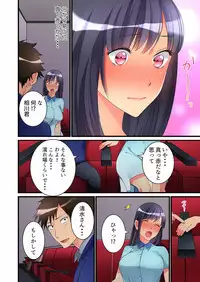 [Hatokonro] Onnanoko ga Ochita Saki wa, Ore no Musuko no Sakippo deshita Ch. 1-14 [Digital]