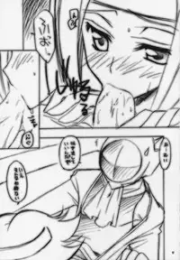 (COMIC1) [Yasyokutei (Akazaki Yasuma)] Koyoi wa Zero Curry Junbigou. (Code Geass: Lelouch of the Rebellion)