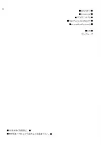 (C82) [ETCxETC (Hazuki)] Movie Star [English] [doujin-moe] [Colorized]