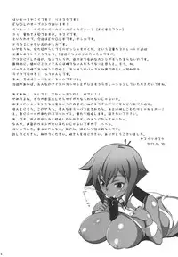(COMIC1☆6) [Goromenz (Yasui Riosuke)] Combine Dependence (Aquarion Evol)