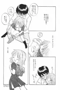 [Anthology] Comic Alice Club Vol. 4