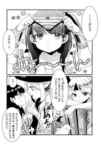 (Meikyuu Tanbou) [Primavista (Hashimoto)] Morgiana ga Hajimete Pantsu o haita Hon (Magi)