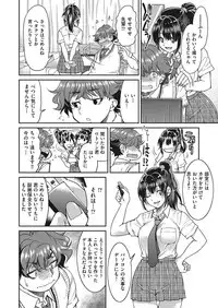 COMIC AUN 2018-01 [Digital]