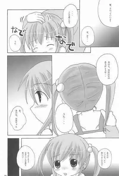 Twintail na Onnanoko Hon 1.2.3.Tsumechaimashita.