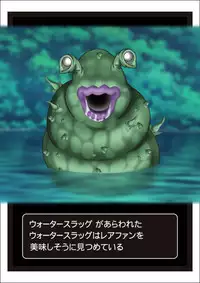 [stripeg] Onna Kenja Reafan no Sainan