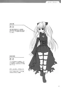 (C72) [CROSS HEARTS, ACID-BASE (Ayase Hazuki, Mutsuki Chihiro)] Pretty DEVIL (To LOVE-Ru)