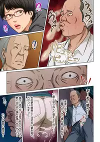 comic KURiBERON DUMA 2018-11 Vol. 11