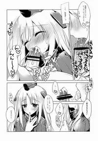 (COMIC1☆9) [FRAC (Motomiya Mitsuki)] It's all about U (Kantai Collection -KanColle-)