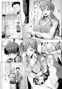 [Fan No Hitori] Parasite Queen