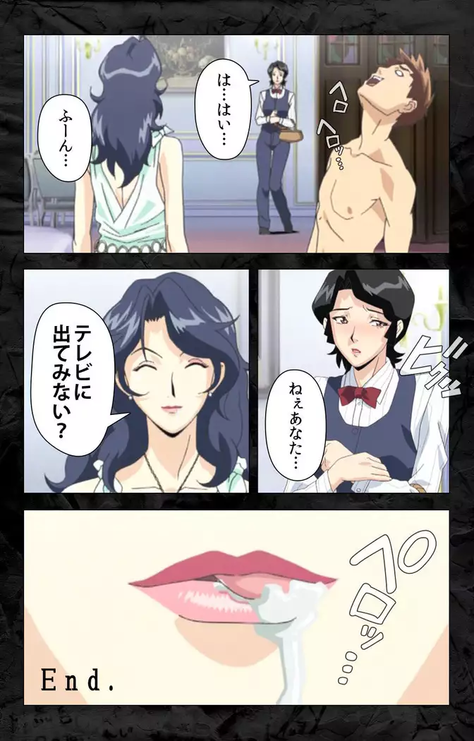 Hana no joshi-ana nyūsukyasuta Etsuko-sei de ikimasu! kanzenhan