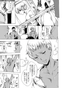 [Yuiga Naoha] Netoriya Honpo [Digital]