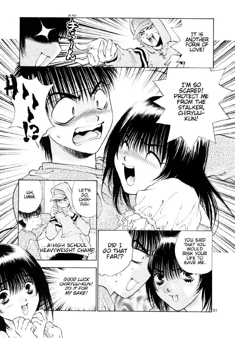 Girls Saurus DX V6 - CH33