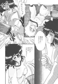 [Kujyou Rion] Kirakira to Kagayaku Mono