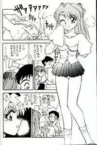 (C56) [Chuuka Mantou (Yagami Dai)] Mantou 16 (Neon Genesis Evangelion)